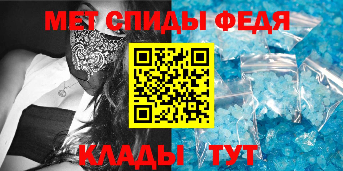 Amphetamine  АМФ Розовый  Amphetamine  Вход с VPN  Чебаркуль 