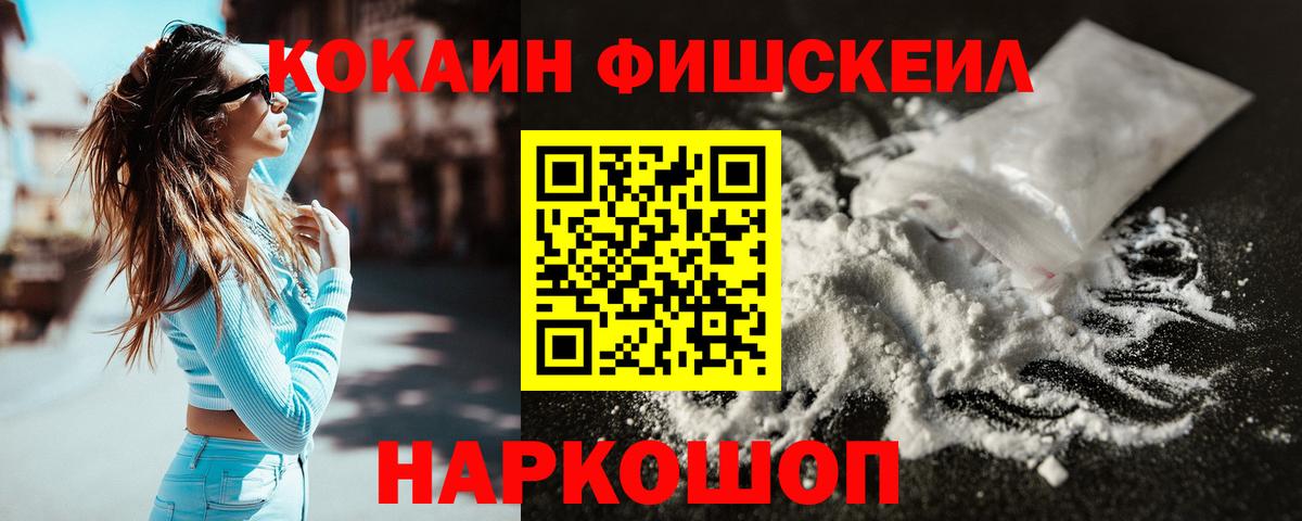 Cocaine VHQ Чебаркуль