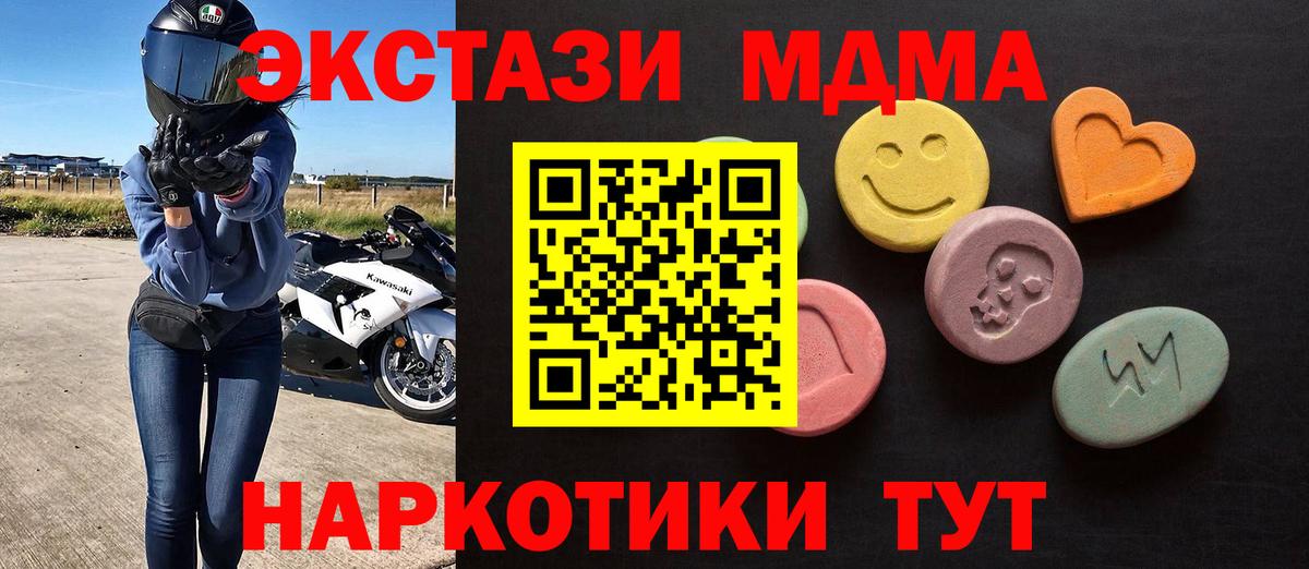Экстази Punisher Чебаркуль
