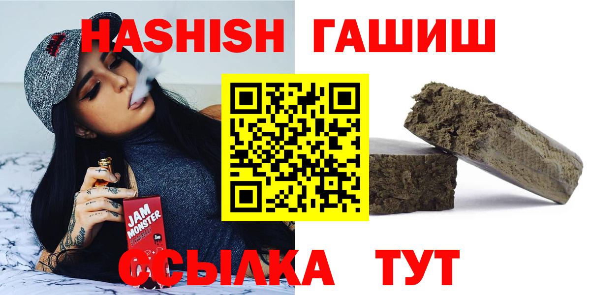 ГАШ AMNESIA HAZE Чебаркуль