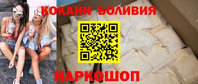 индика Бузулук