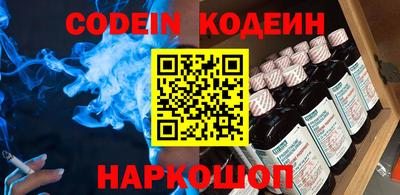 индика Бузулук