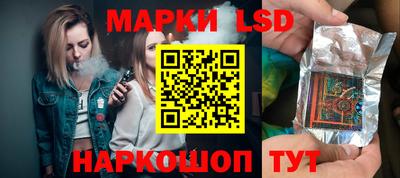 трава Лесосибирск
