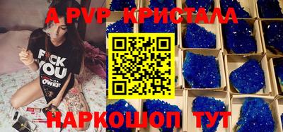 индика Бузулук