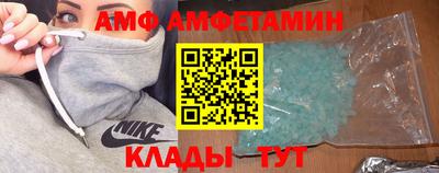 альфа пвп VHQ Бугуруслан