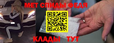 альфа пвп VHQ Бугуруслан