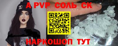 индика Бузулук