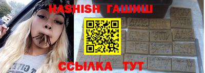 альфа пвп VHQ Бугуруслан