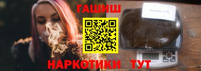 индика Бузулук