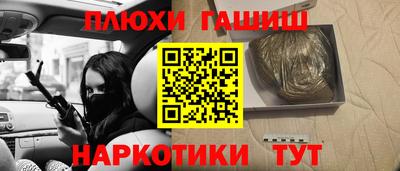 альфа пвп VHQ Бугуруслан