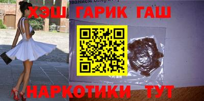 альфа пвп VHQ Бугуруслан