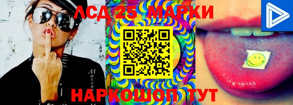 Лсд 25 экстази кислота  Вход с VPN  Лсд 25 экстази кислота  ЛСД экстази  Чебаркуль 