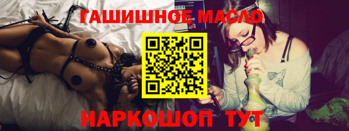 ТГК вейп Чебаркуль