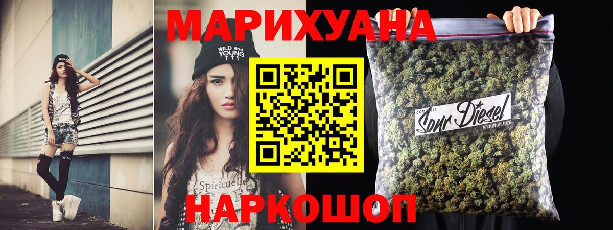 Конопля Bruce Banner Чебаркуль