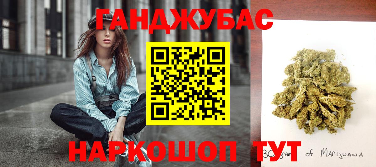 Чебаркуль  Бошки марихуана LSD WEED  Вход с VPN  Бошки марихуана индика  Марихуана MAZAR 